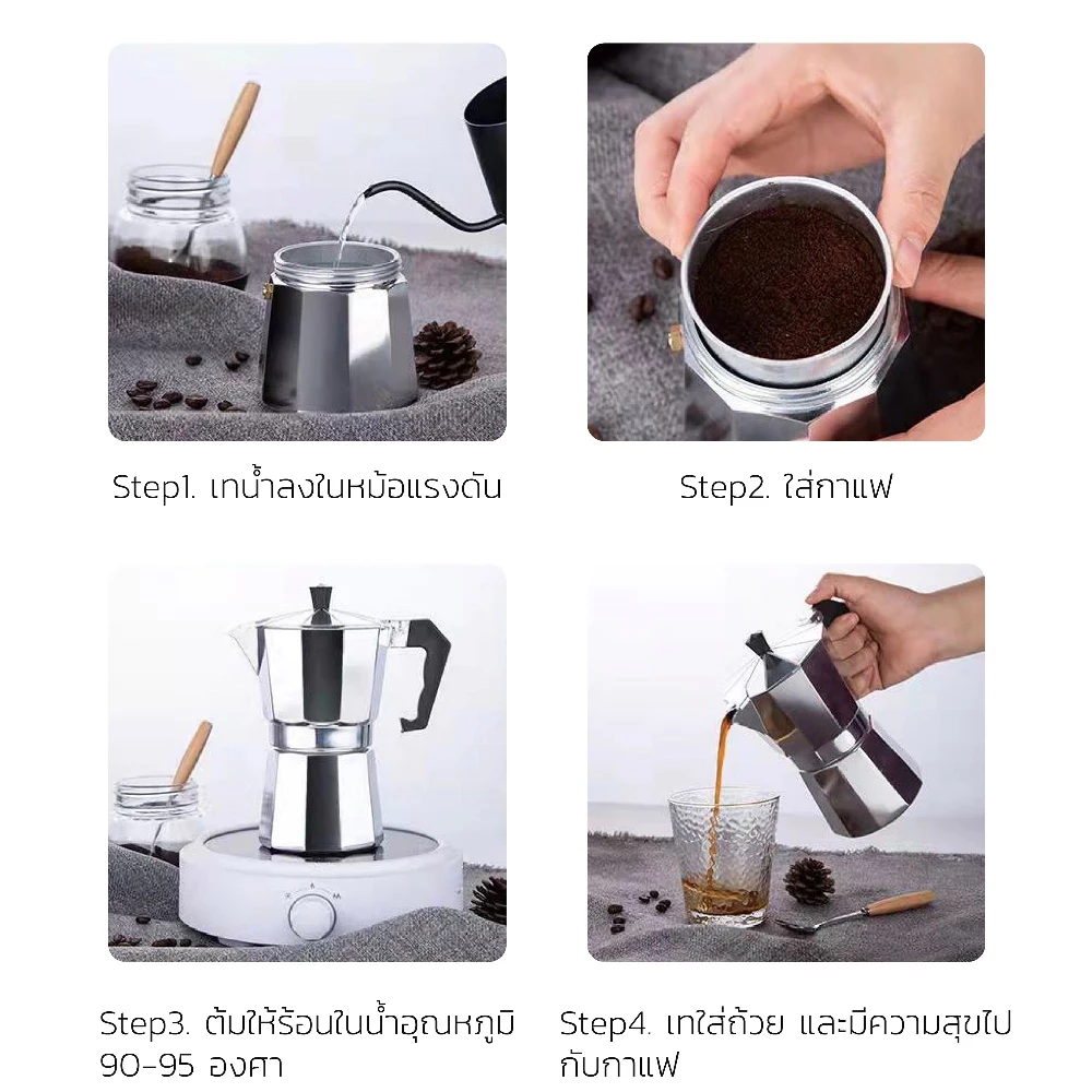 ☕☕☕ กาต้มกาแฟสด Moka Pot มอคค่าพอท หม้อชงกาแฟ เครื่องชงกาแฟ อลูมิเนียม Moka Pot Stove Top Coffee Maker thumbnail 4