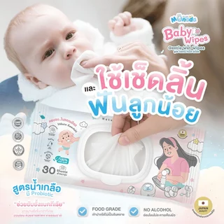 MONADA ทิชชูเปียกสำหรับเช็ดกรวยปั๊มนม อุปกรณ์ปั๊มนมยังยั้งแบคทีเรียได้ยาวนานกว่า 6 ห่อ