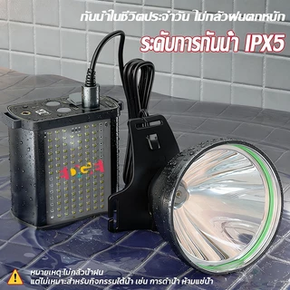 【พร้อมส่ง】แขวนที่เอว ไฟฉายคาดหัว ไฟคาดหัว ส่องไกล ไฟคาดหัว LED ส่องกบ เดินป่า ลุยฝนได้ สว่างมาก รับประกันความสว่าง
