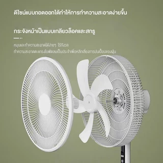 ksrain พัดลมอุตสาหกรรมสไลด์ฐานกลม ปรับระดับได้ 16 นิ้ว พัดลม 5ใบพัด พัดลมตั้งพื้น เสียงเงียบ