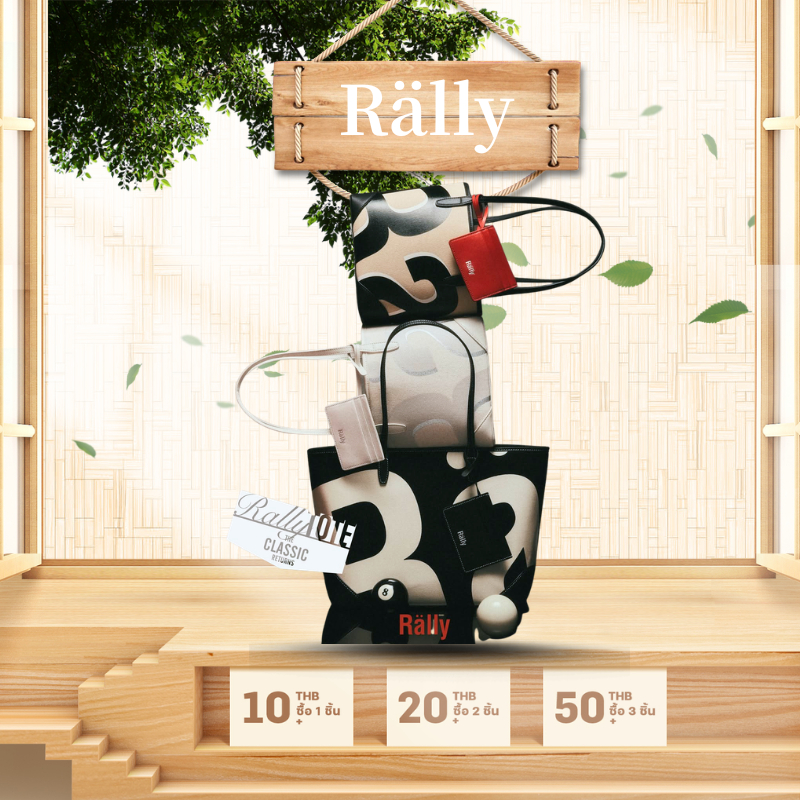 Rally City Tote : The Classic Returns กระเป๋าถือ กระเป๋าสะพายข้าง มี 3 สีให้เลือก（ของแท้ 100 %）