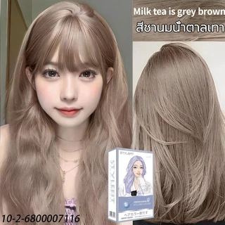 2026 ปกปิดผมขาวเป็นเวลานาน ไม่จำเป็นต้องฟอกขาว 42 สีซื้อ สินค้าฮอตใน สีย้อมผม STYLE FIT ยาย้อมผม อ่อนโยนไม่ปิดกั้นทำสีง่