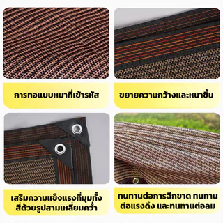 OIMIU สแลนกันแดด 100% ผ้าบังแดด ตาข่ายบังแดด กันแดดรถยนต์ ผ้าใบกันแดด เพิ่มความหนาและเข้มข้น กันยูวี