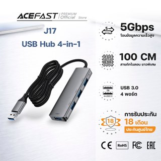 Acefast J17 USB-A ฮับ 4-in-1 USB 3.0 Hub ความเร็ว 5Gbps ตัวแ…
