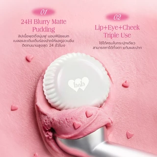 [Campaign]bnb barenbliss Pome-Peptide Blurry Lip Pudding 3in1 ลิปพุดดิ้ง ได้ทั้งตาแก้มปาก พร้อมเบลอ&เติมร่องปาก เกลี่ยง่