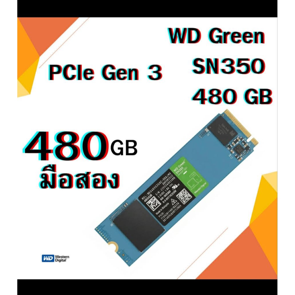 WD Green SN350 480GB (PCIe Gen 3)