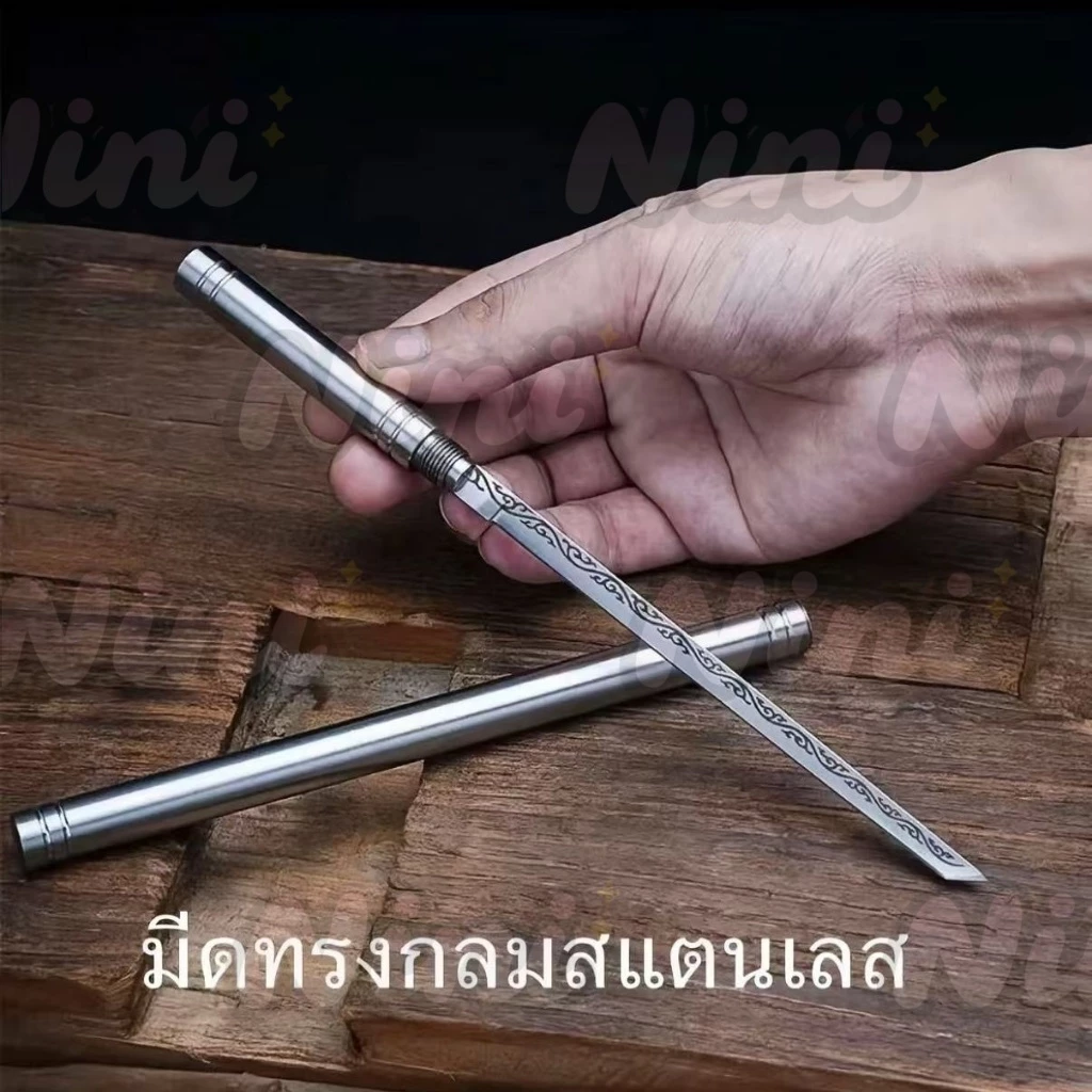 โตะพร้อมฝักสแตนเลส มีดปอกผลไม้ หั่นผัก หั่นผลไม้ มีดทำอาหาร