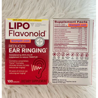นำเข้าใส่ใจแท้100%Lipo-Flavonoid วิตามินประสาทหูเสื่อม หูมีเสียงดัง Ear Ring