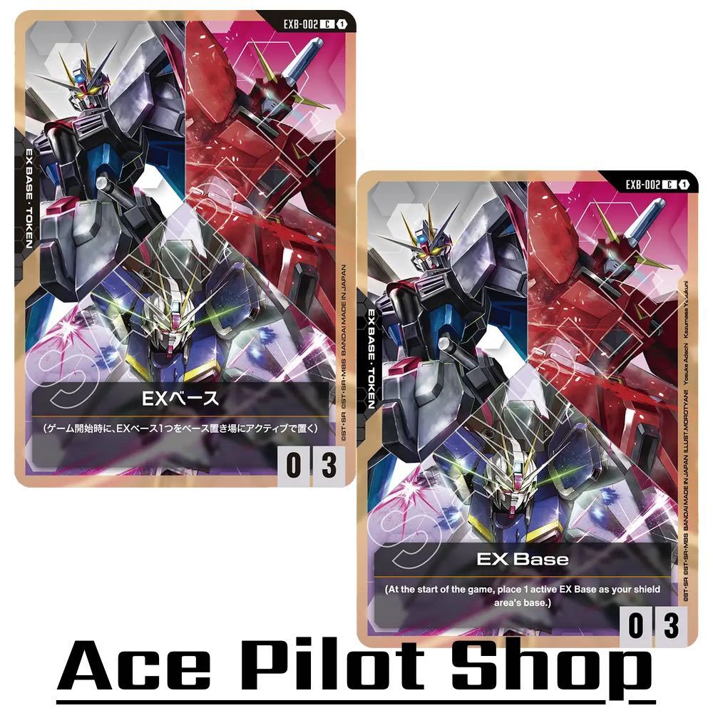 EX Base (C) (ST09) Base [AP0/HP3] รหัส EXB-002 การ์ดเกม GUNDAM CARD GAME