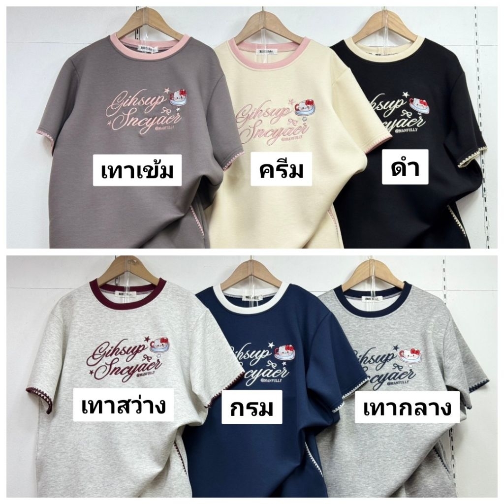 ❌ สินค้าแบบใหม่ ❌ ชุดเซท 2 ชิ้น (มี 2 แบบ หลายสี) Be Chic เสื้อโอเวอร์ไซส์ + กางเกงขาสั้น ผ้าเนื้อดีงานสวย ชุดสวยๆ ราคา ถูกที่สุด ดีลบีเคเค แกลเลอรีภาพที่ 3