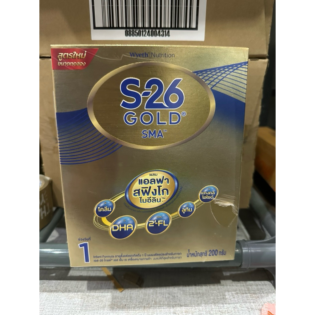 เอส-26 โกลด์ เอสเอ็มเอ S26 gold SMA สูตร 1 นมผงดัดแปลงสำหรับเด็กทารก