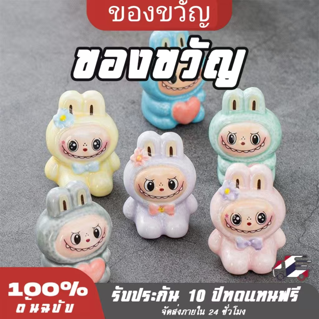 กล่องสุ่มตุ๊กตาของขวัญ จัดส่งแบบสุ่ม