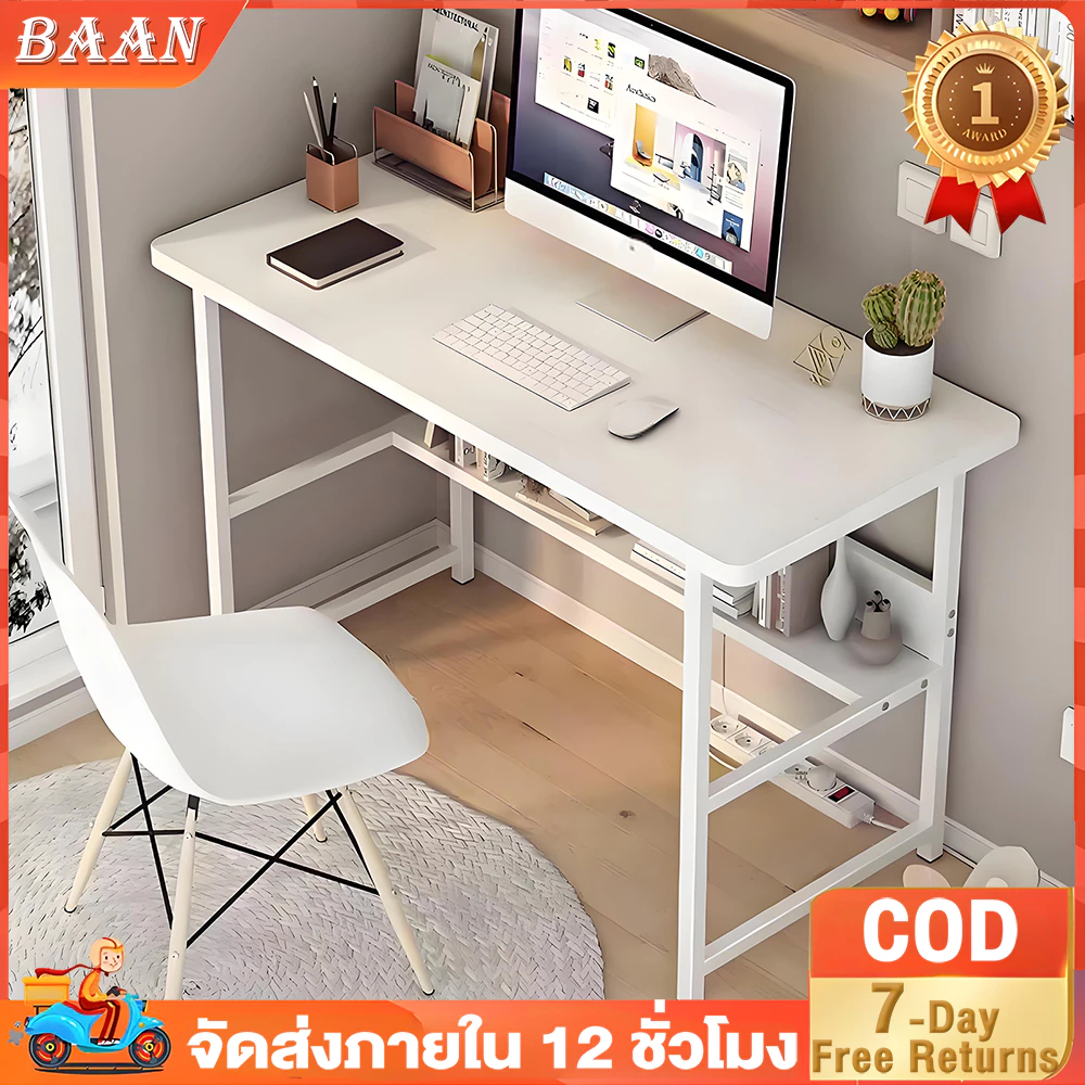 โต๊ะเรียนไม้สีขาว โต๊ะคอมมินิมอลขนาดเล็ก