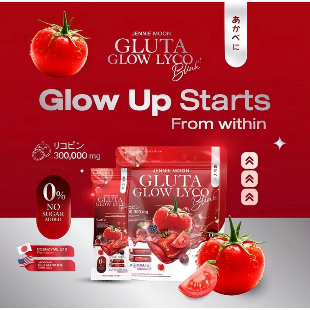 JENNIE MOON Gluta Glow Blink, กลูต้าชงดื่มบรรจุ 30 ซอง