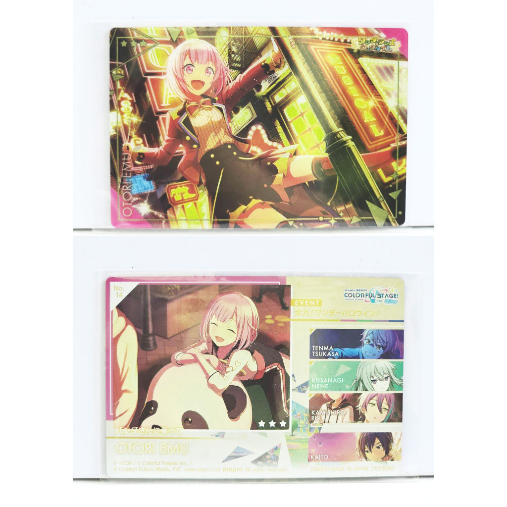 การ์ดเวเฟอร์ Wafer Crad Project SEKAI Colorful Stage! feat. Hatsune Miku Wafer การ์ด Otori Emu