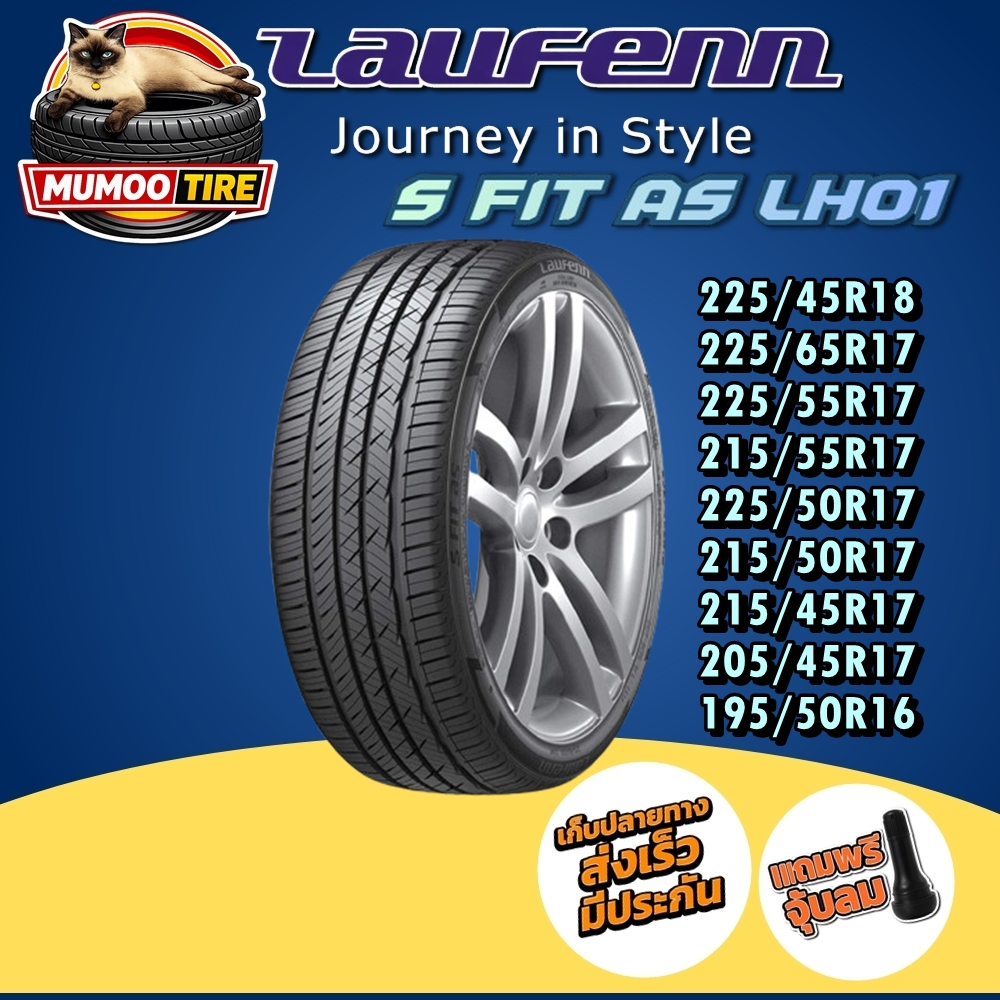 ยางรถยนต์ 225/45R18 ,225/65R17 ,225/55R17 ,215/55R17 ,225/50R17 ,215/50R17 ,215/45R17 ,205/45R17 ,19