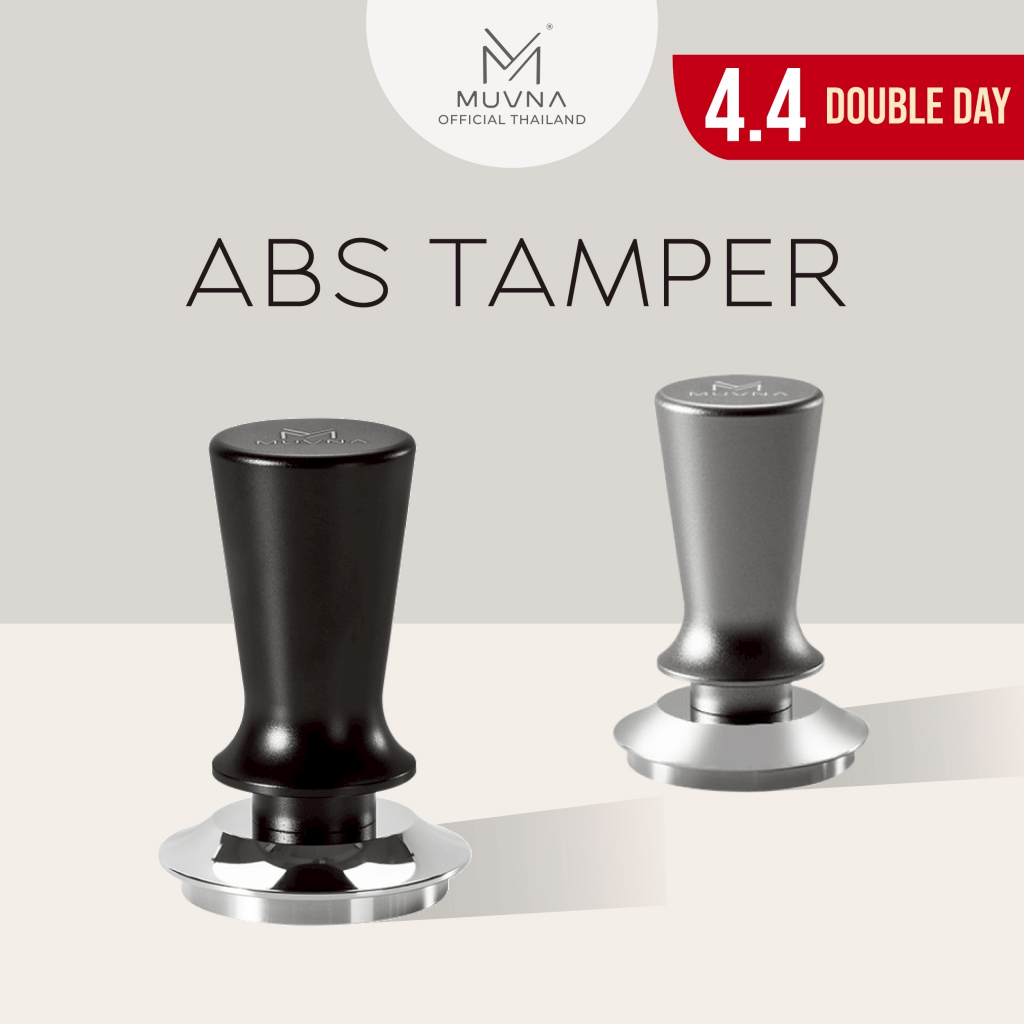แทมเปอร์ B style 58mm. MUVNA  ABS TAMPER แทมเปอร์กาแฟ ที่กดกาแฟ อุปกรณ์ทำกาแฟ