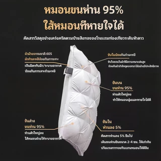 หมอนโรงแรม 5 ดาว หมอน หมอนโรงแรม หมอนรอง 600g 800g 1000g ขนนกกำมะหยี่ ระบายอากาศดี หมอนนอน หมอนสุขภาพ pillow