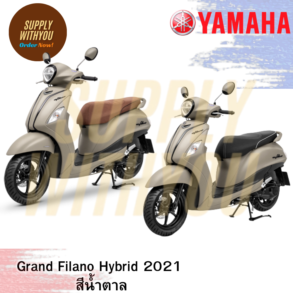 ของแท้ YAMAHA มีทุกสี ชุดสี กาบ แฟริ่ง GRAND FILANO HYBRID 2021 สีน้ำตาล PN  B8B  ของแท้ YAMAHA