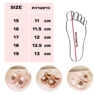 รองเท้าเด็ก รัดส้น ลายหมีน่รัก หนังนุ่ม ใส่สบายเดินง่าย 588