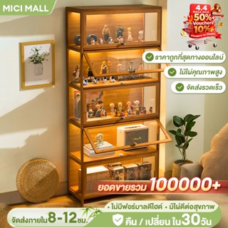 ตู้สำหรับวางของโชว์ ตู้โชว์โมเดล ตู้โชว์สินค้า ทำโดยไม้ไผ่ธร…