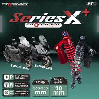 โช้คหลัง Profender X Plus ใหม่ล่าสุด🚩 Zontes 350E ปี 2024+ /…