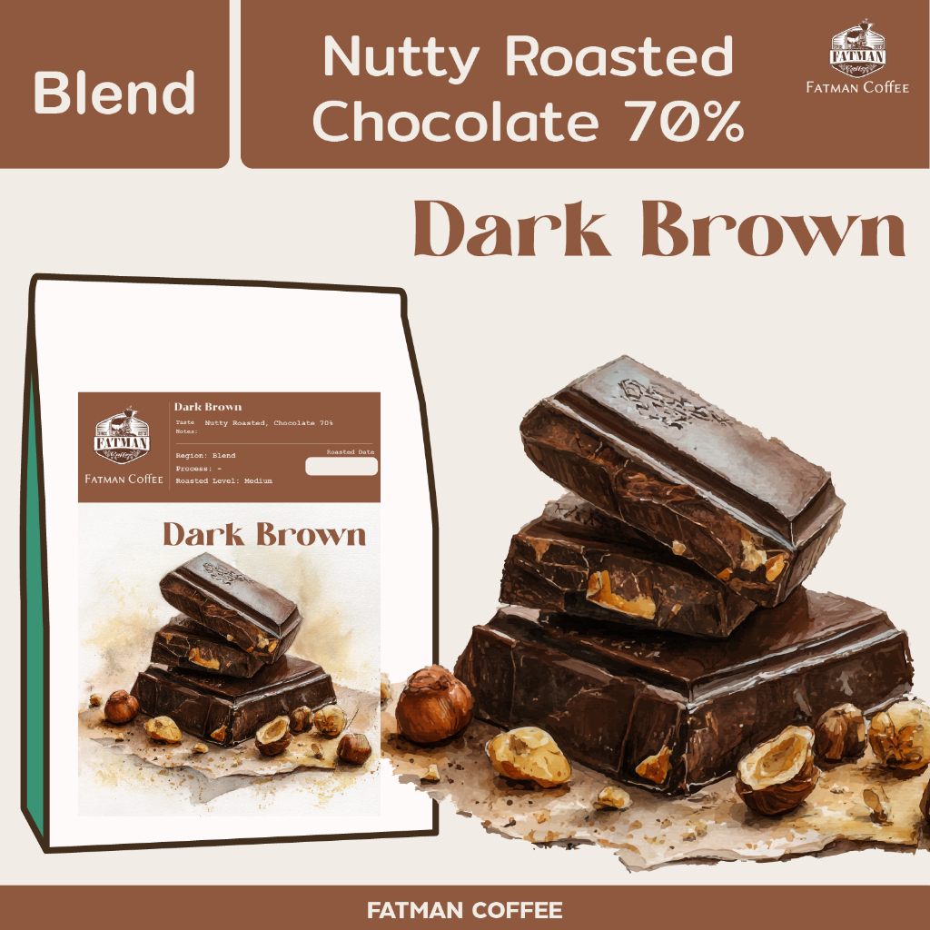 เมล็ดกาแฟเบลน Dark Brown (คั่วกลาง)