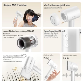 Simplus Hair Dryer Hyper 3 เป่าผม 10 ระดับ Hyper-SIM Aura ความเร็วลม 70 m/s น้ำหนัก 295g ระบบทำความสะอาดตัวเอง CFJH011