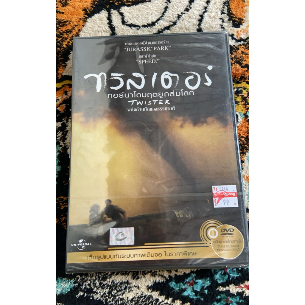 DVD TWISTER ซีลมือ1หนังที่ร้านสภาพสะสมมีทั้งมือ1และมือ2