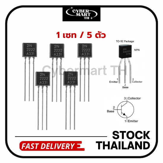 (5pcs) 2N2222 PN2222A TO-92 NPN 40V 0.8A