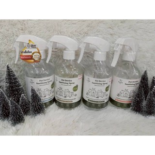 น้ำยาทำความสะอาด Kurin น้ำยาเช็ดกรง สเปรย์ อุปกรณ์ แฮมสเตอร์