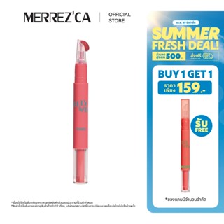 ( 1 แถม 1 ) Merrezca Jelly Lip Tint ลิปทิ้นท์เจลลี่