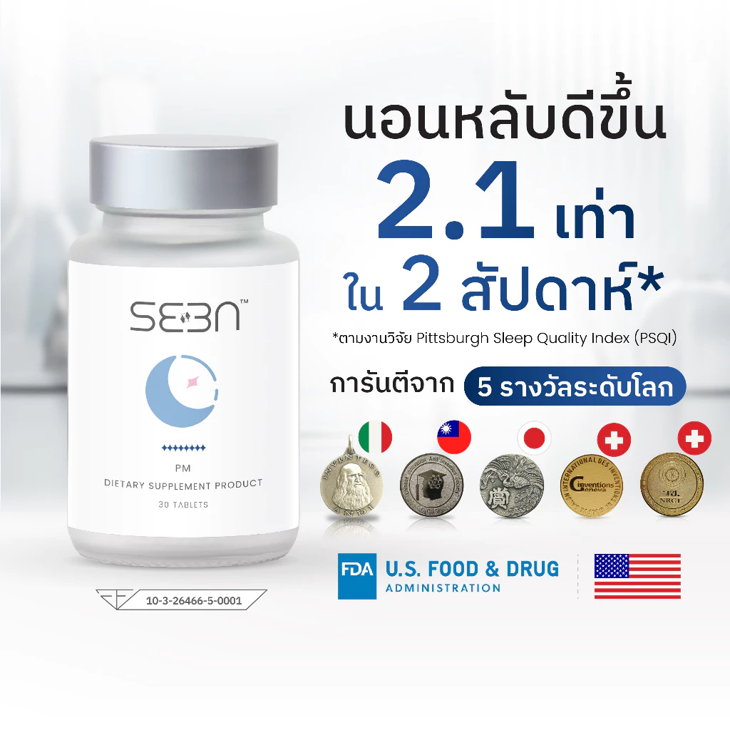 โปรสุขภาพดี  SEENITA 1 ขวด + ​SEEN PM 1 ขวด แถม Daily Planner | SEEN | ซีน thumbnail 5