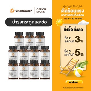 vitanature+ Black Sesame Oil ดูแลสุขภาพกระดูกและข้อเข่า [10 …