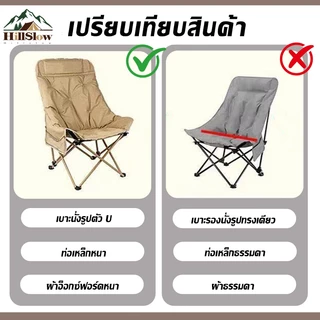 เก้าอี้กลางแจ้ง หลังสูง 93ซม 2/4pcs นุ่มสบายขึ้น พร้อมกระเป๋าจัดเก็บ รับน้ำหนักได้ 300กก มีหลายสี ช้ได้ทั้งที่บ้านและสำน