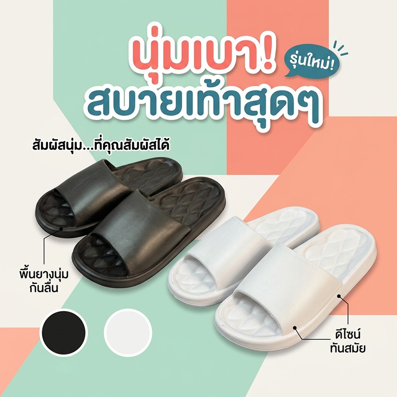 พร้อมส่ง รองเท้าแตะ EVA ลายสก๊อตเพชร ทรงเกาหลี มินิมอล น้ำหนักเบา สบายเท้า