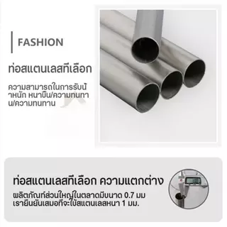 ราวแขวนเสื้อผ้าสแตนเลสขัดเงาหนาพิเศษ พร้อมไม้แขวนเสื้อ ราวแขวนเสื้อผ้าท่อเหล็ก ราวแขวนเสื้อผ้าเหล็กดัดดีไซน์หรูหรา สูงYY