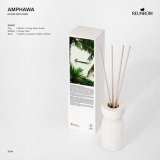 Reunrom รูมดิฟฟิวเซอร์ 30ml. 15 กลิ่น (รื่นรมย์)