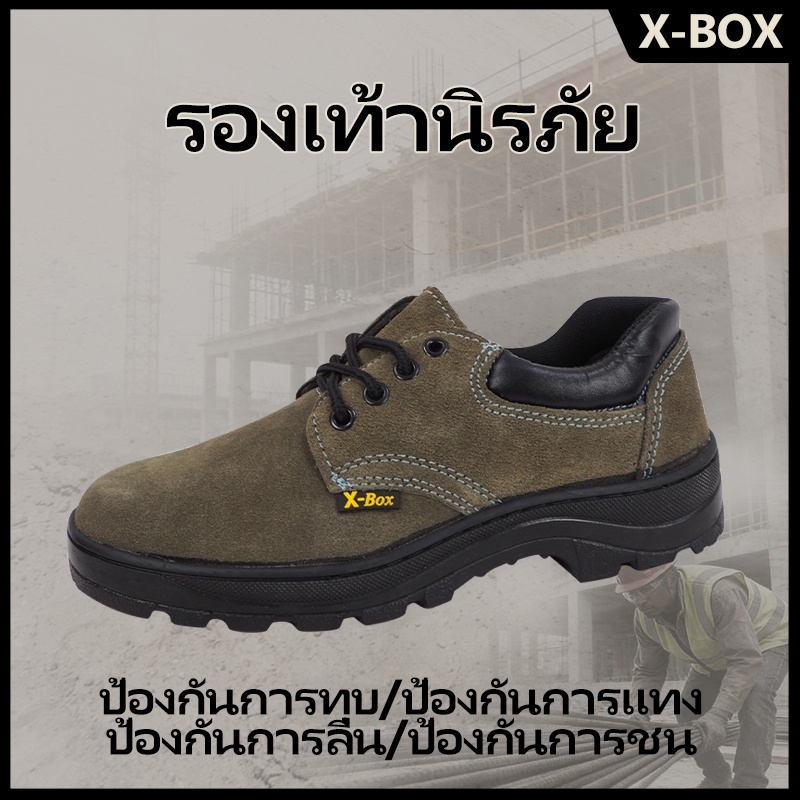 P03รองเท้าเซฟตี้ หัวเหล็กพื้นเหล็ก หนังแท้ พื้น PU เบา สวย คุณภาพสูง ราคากันเอง รองเท้า เซฟตี้ safety shoes
