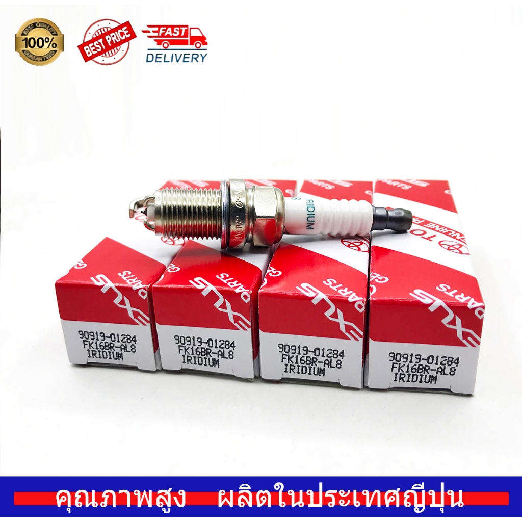4 ชิ้น 90919-01284 ปลั๊กประกาย Iridium FK16BR-AL8 สำหรับ Toyota AQUA Yaris Sienta Vitz Prius Sienta 