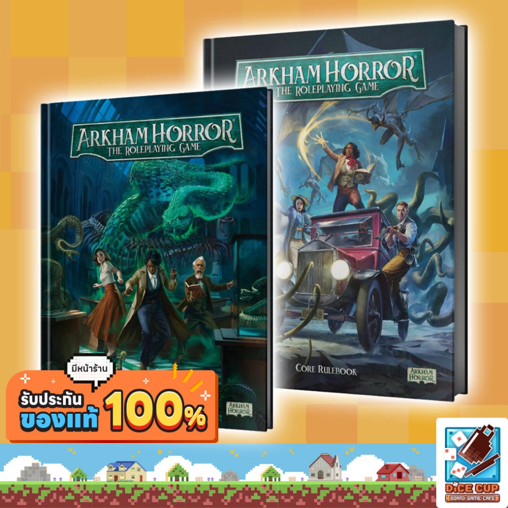 [ของแท้] Arkham Horror RPG Core Rulebook/ Arkham Mysteries Board Game