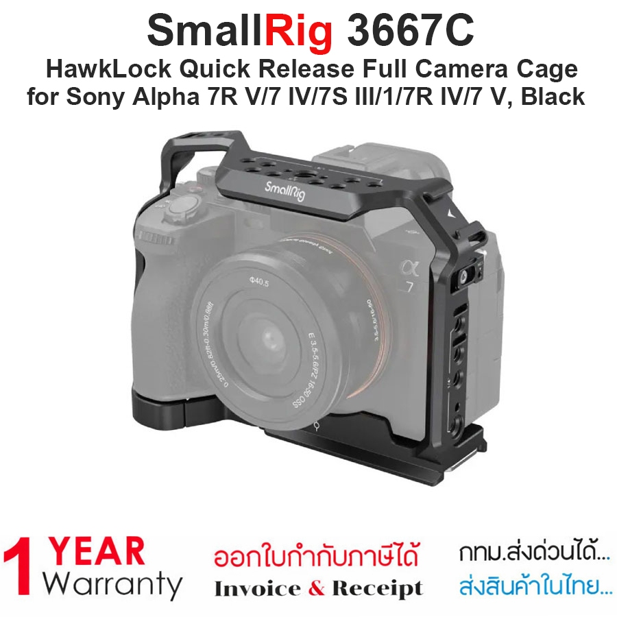 SmallRig 3667C HawkLock Quick Release Full Camera Cage for Sony Alpha 7R V/7 IV/7S III/1/7R IV/7 V, 