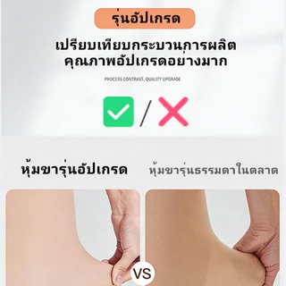 ถุงน่องหนา สีพื้น กันหนาวได้ดี ยืดหยุ่นสูง ใส่สบายทุกวัน