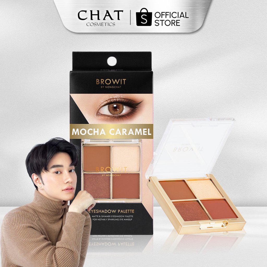 [ในไลฟ์ลดพิเศษ] Browit Eyeshadow Palette อายแชโดว์พาเลท 1G X 4สี บราวอิท [ของแท้ 100%]