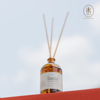 ALEM Reed diffuser - Sunday Quilt เอม ก้านไม้หอมปรับอากาศ กล…