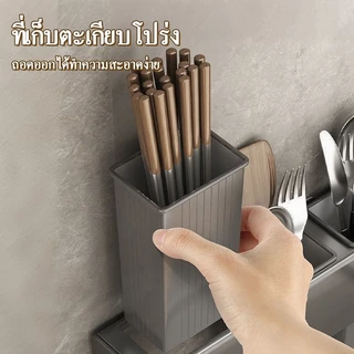 ชั้นวางมีดติดผนังสแตนเลส ระบายน้ำได้ดี รับน้ำหนักสูง ติดตั้งง่ายทั้งเจาะและไม่เจาะ เก็บมีดและอุปกรณ์ครัวได้ครบ ✨