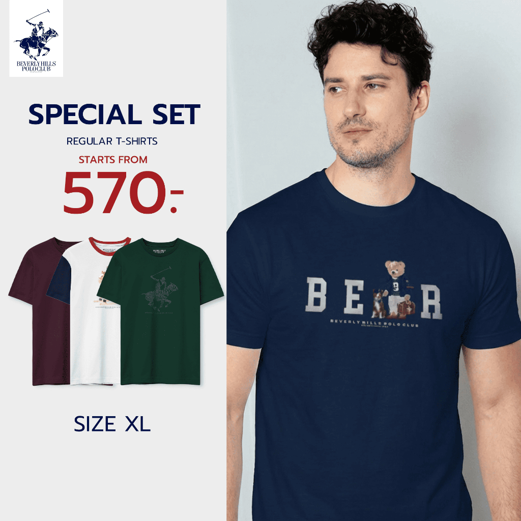 BEVERLY HILLS POLO CLUB  เสื้อยืดคอกลมแขนสั้น Speclal Set ( Size XL )