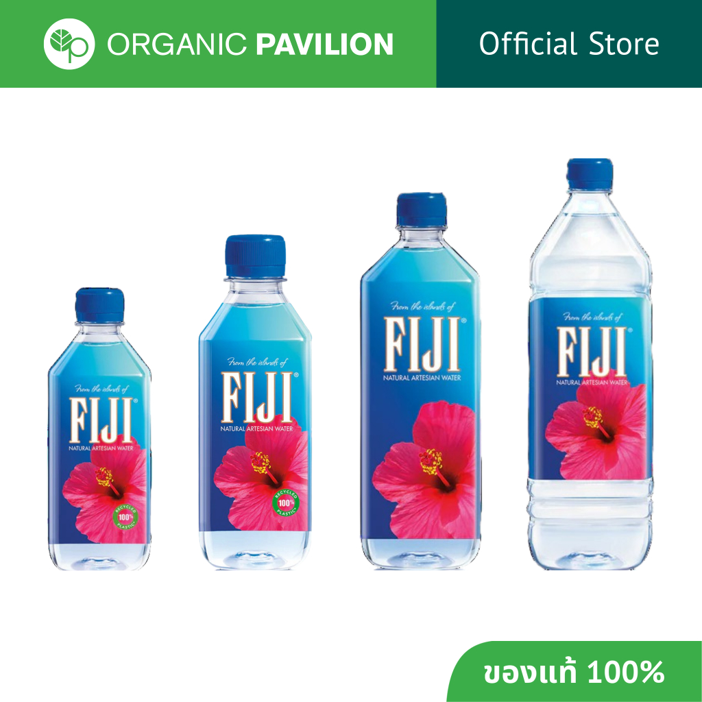 FIJI Water น้ำแร่ฟิจิ (แบบขวด มี 4 ขนาด) FIJI Mineral Water น้ำแร่ฟิจิ (by bottle, 4 sizes)