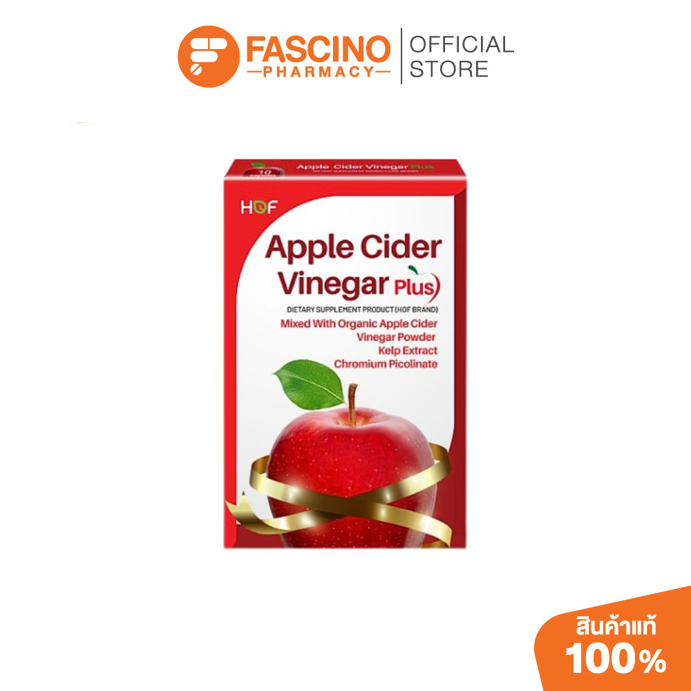 HOF Apple Cider Vinegar Plus ฮอฟ แอปเปิล ไซเดอร์ วีนีการ์ พลัส  10 แคปซูล