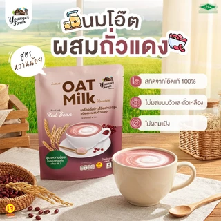 ส่งไว นมโอ๊ตผง นมโอ๊ต พร้อมชง บรรจุ 4 ซอง Instant Oat milk powder 92 กรัม